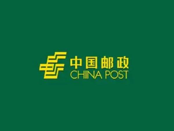 邮政速递