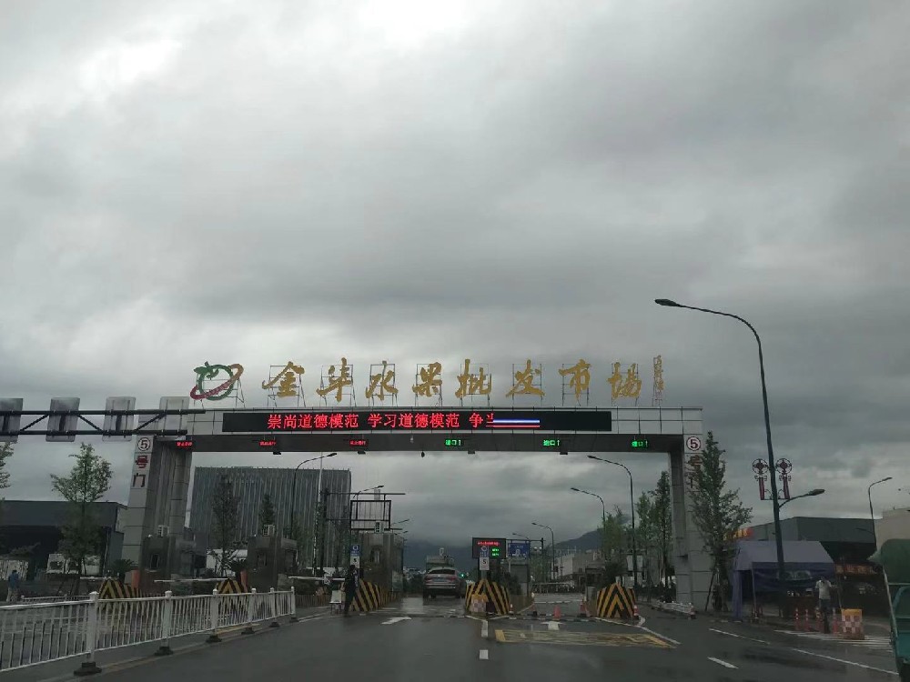售后服务